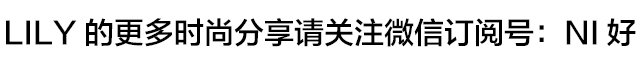 秋季不换装?夏季单品叠穿的秘密法则