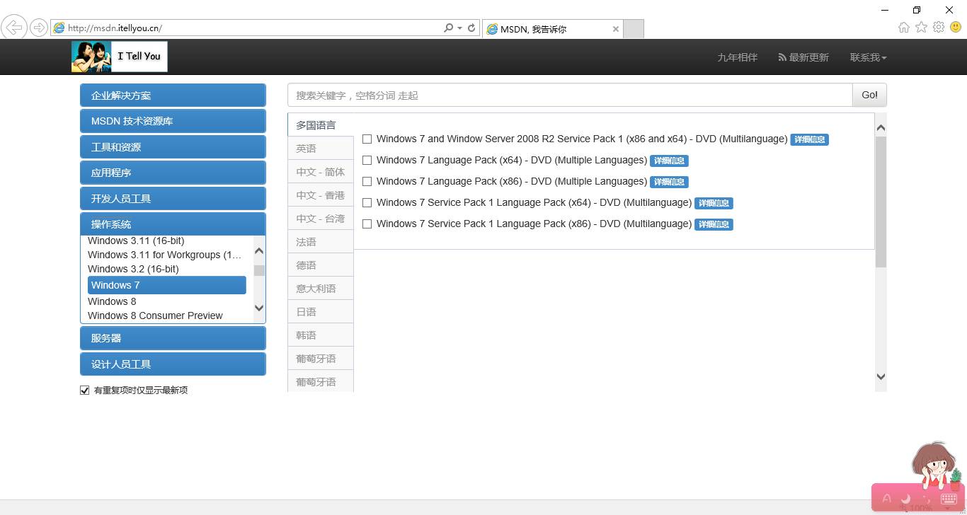 ghost手动装机教程图解,ghost装机显示不是有效的映像