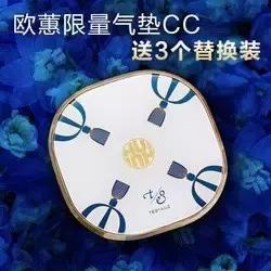 韩国气垫排行榜前十名,韩国后气垫哪一款效果最好