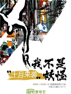 盘点八月即将上映的电视剧,剧迷福利看剧就能赚红包领不停