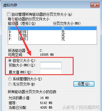 只需一键网速提升五倍,只需一招让你的网速变快