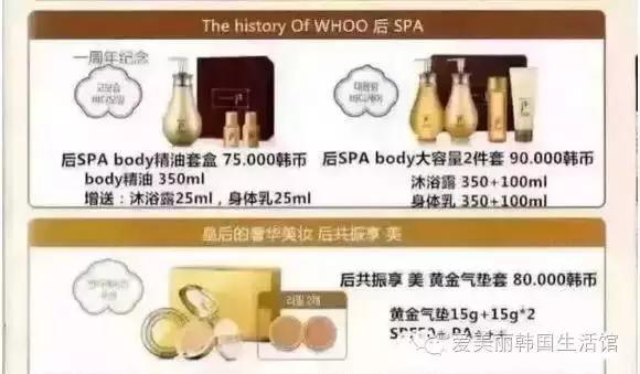 lg公司护肤品,lg企划版后套盒