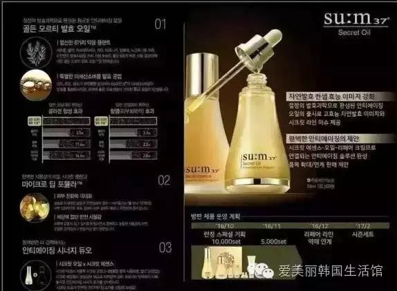 lg公司护肤品,lg企划版后套盒