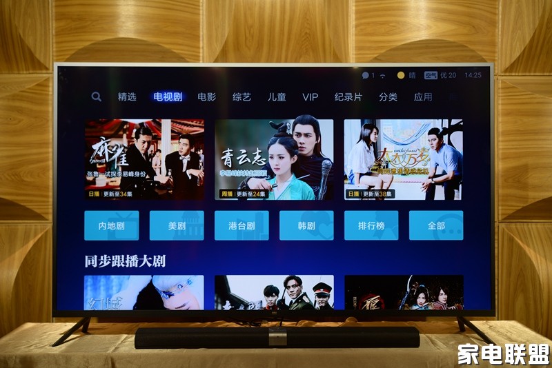 人工智能小米电视,小米55寸电视人工智能版