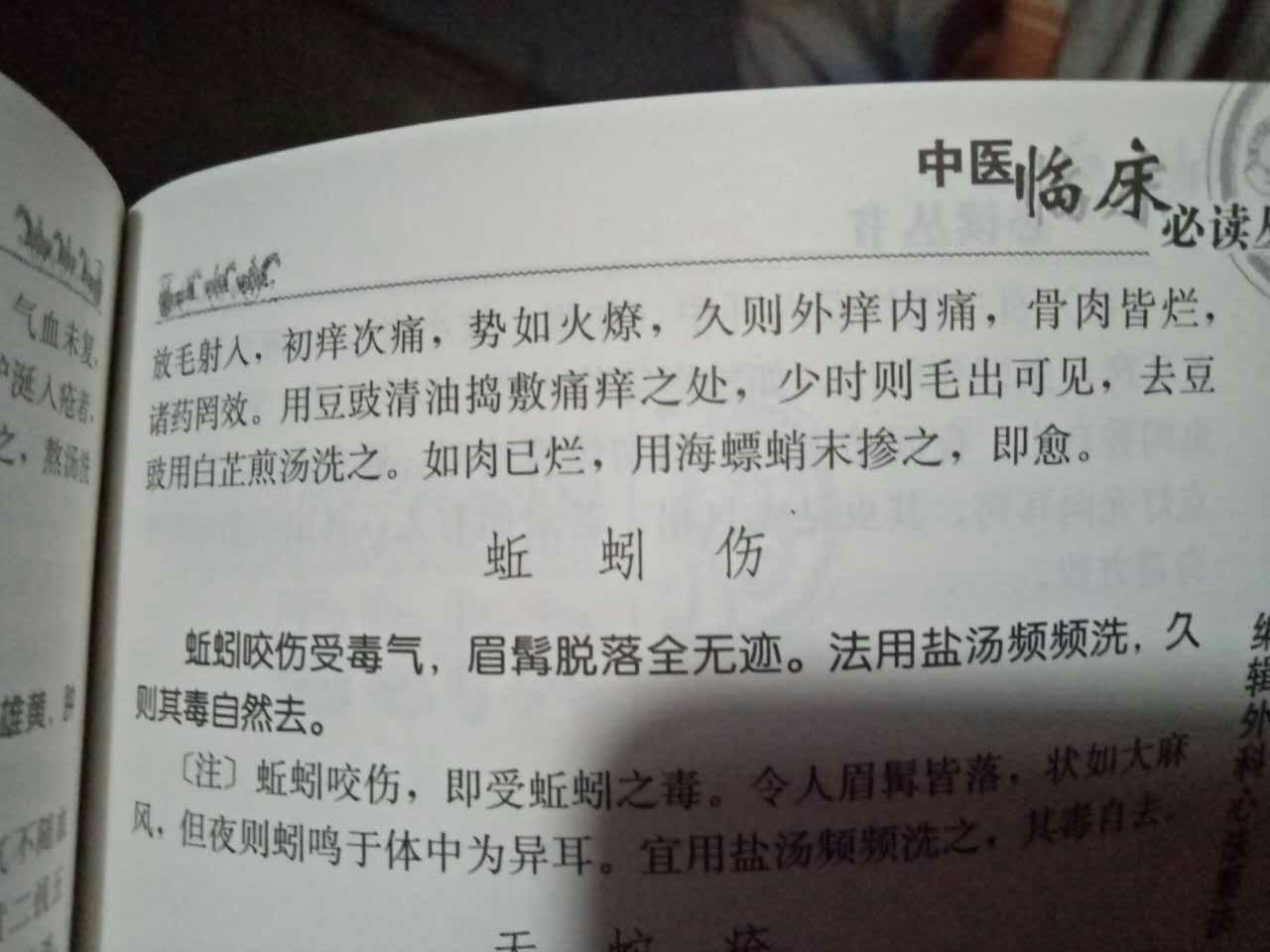 被毛毛虫粘到怎么处理,被毛毛虫蛰了抹酱管用吗