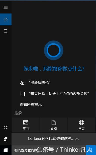 不止是升级，评测全新的蜕变T460s