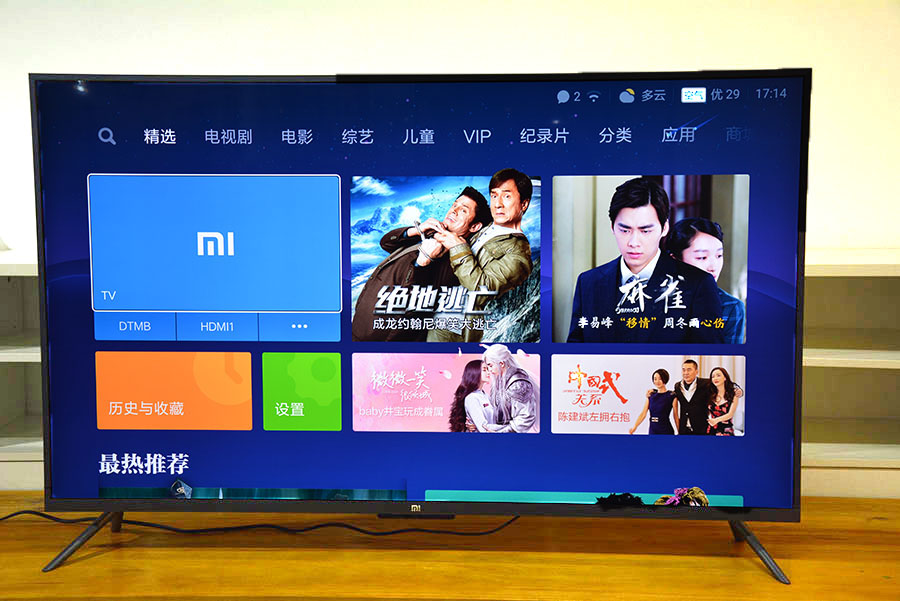 人工智能电视50寸推荐,人工智能精准推荐