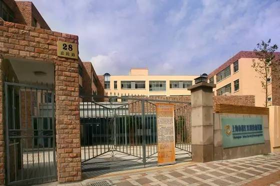 徐汇9所幼儿园,上海徐汇十大最好的幼儿园