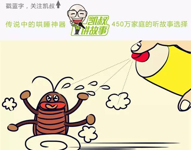 安速蟑螂屋强效清除家中蟑螂,练氏蟑螂屋能彻底消除蟑螂吗