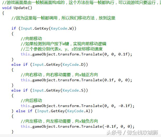 unity3d入门教程视频,unity3d新手教程