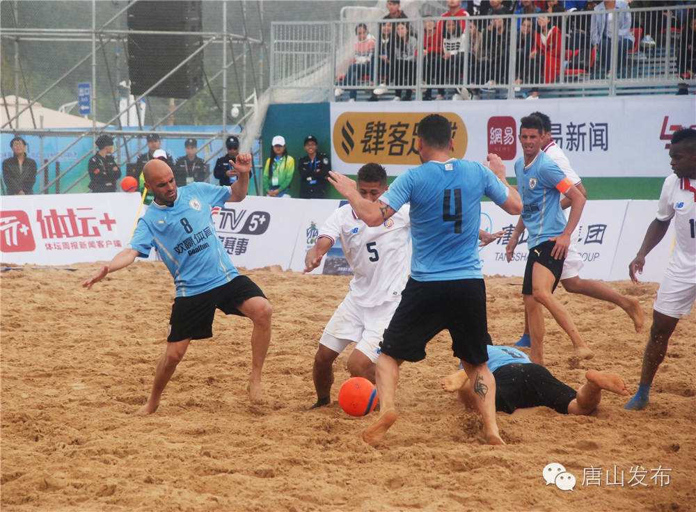 唐山足球锦标赛地点,2021唐山市足球比赛