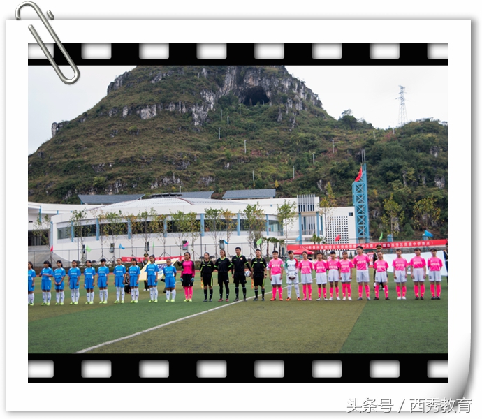 2024贵州校园足球四级联赛总决赛,贵州青少年足球联赛初中组决赛