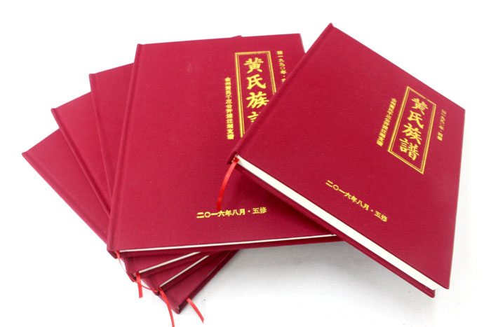 长沙家谱制作厂家,制作族谱的方法