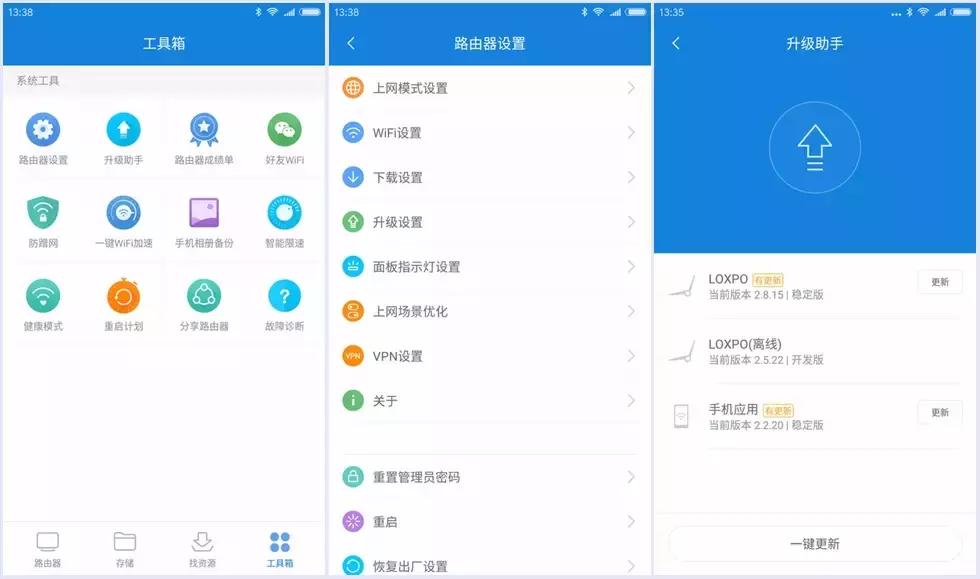 小米路由器mini和普通的区别,小米mini路由器测评
