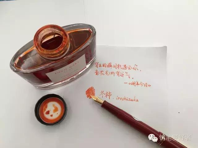 种草辑|说好的彩墨坑，准备跳了嘛？