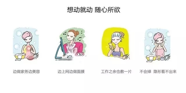 面膜应该洗澡前敷还是洗澡后敷,面膜怎么越用越起痘