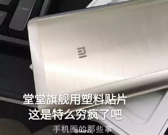 小米5s深度评价,小米5s值得买吗