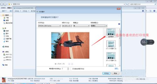 惠普1005打印机打印不清晰怎么办,打印机打印出的图片不居中