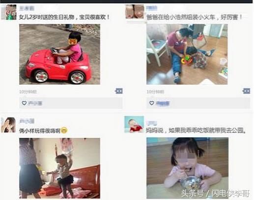 你是否忍无可忍这几类微信朋友圈？征集有逼格不辣眼睛的朋友圈！