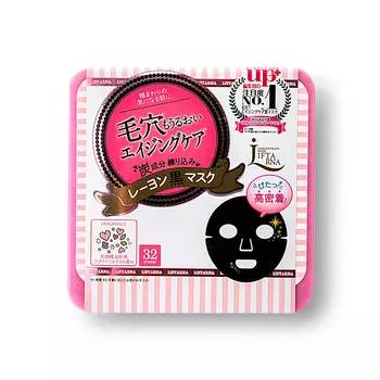 好用到哭的黑面膜,自带精华的黑面膜