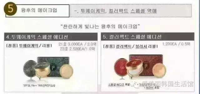 lg公司护肤品,lg企划版后套盒