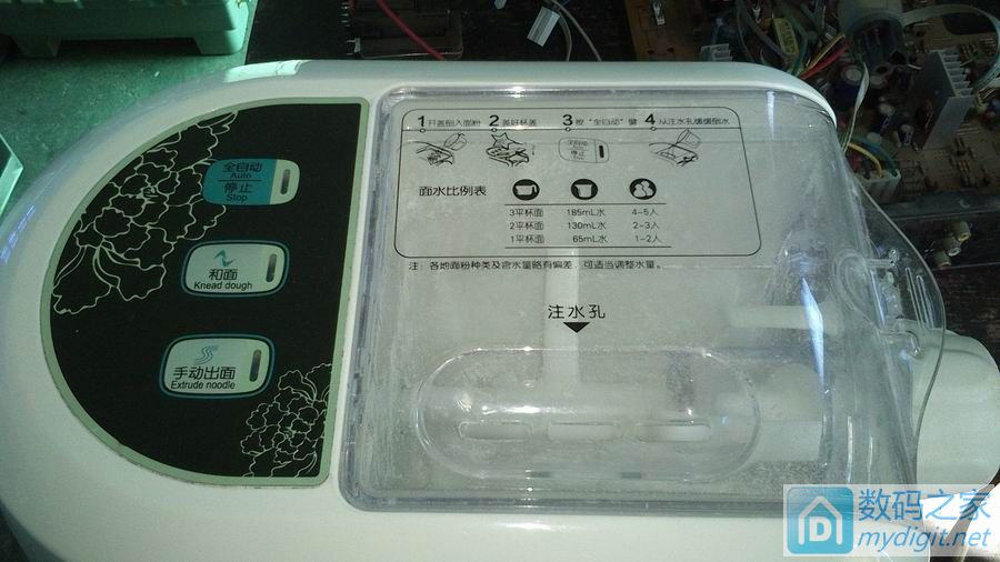 九阳全自动面条机第一次操作方法,九阳全自动面条机拆卸视频