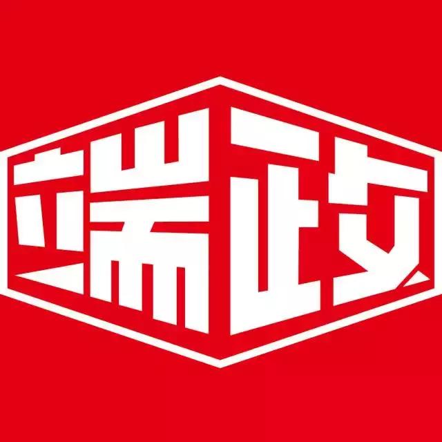 全国政务头条号影响力,政务头条号报告