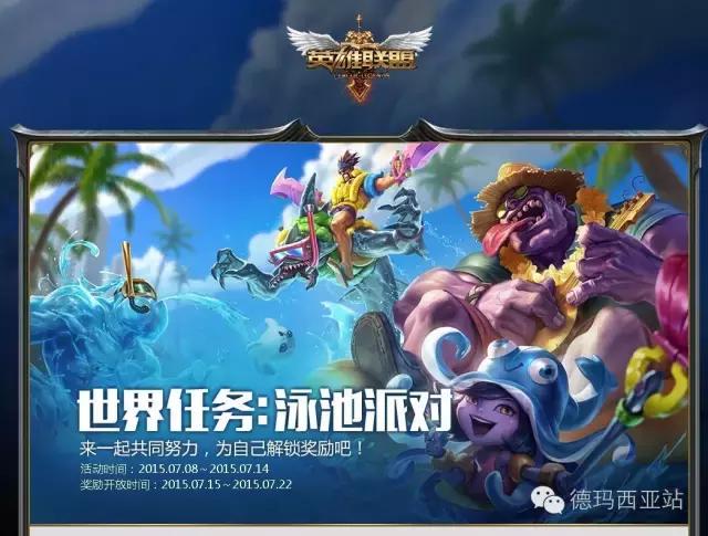 英雄联盟十一周年免费皮肤,英雄联盟半价活动最值得入手皮肤