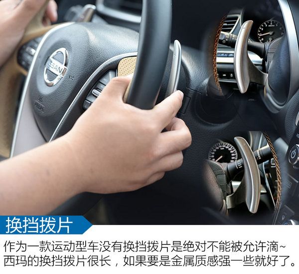 日产西玛的真实感受,日产西玛大概多少钱