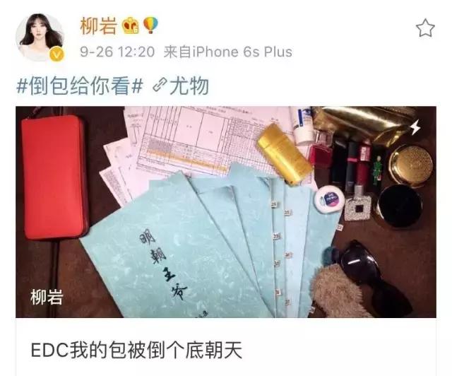 吴昕和沈梦辰穿裙子,吴昕沈梦辰乘风破浪的姐姐妆容