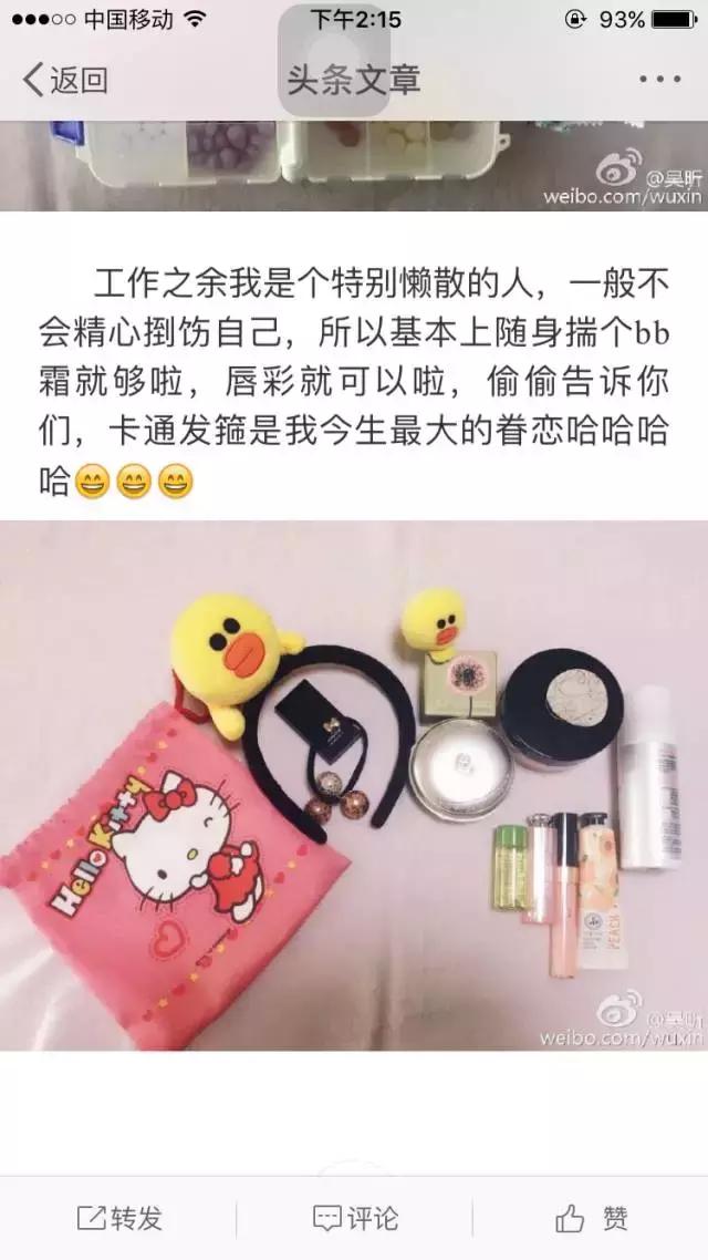 吴昕和沈梦辰穿裙子,吴昕沈梦辰乘风破浪的姐姐妆容