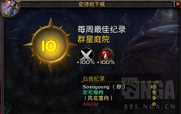 职业体验心得体会1000,正式服9.15神牧输出天赋及手法