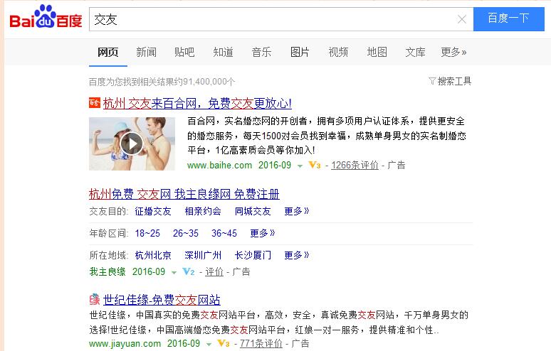 免费相亲平台如何盈利,婚恋相亲平台如何引流