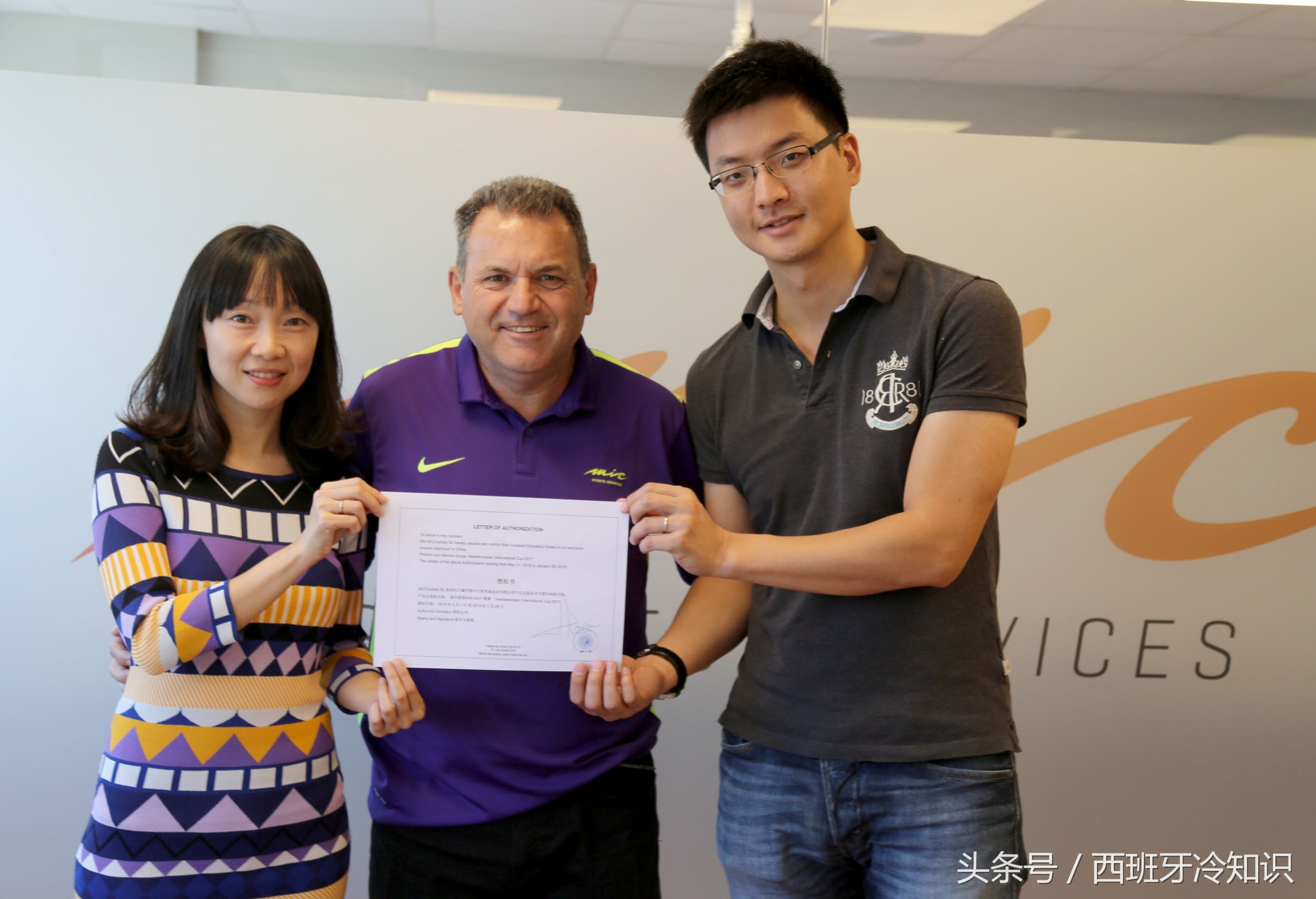 2023西班牙足球青少年联赛,中国西班牙青少年足球联赛