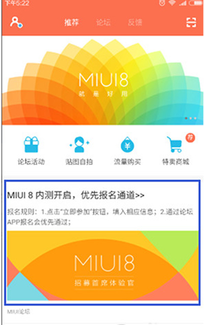 miui开发版经常升级会占内存吗,miui13开发版和稳定版