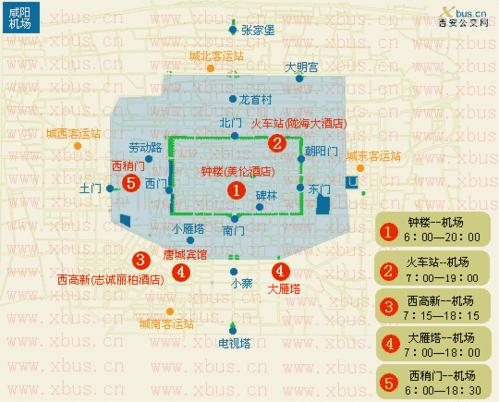 两天一夜逛西安,西安旅游两天一夜全攻略