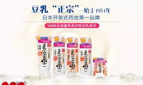 Word天!曾经不起眼的姨妈巾,这次颠覆了我们的三观