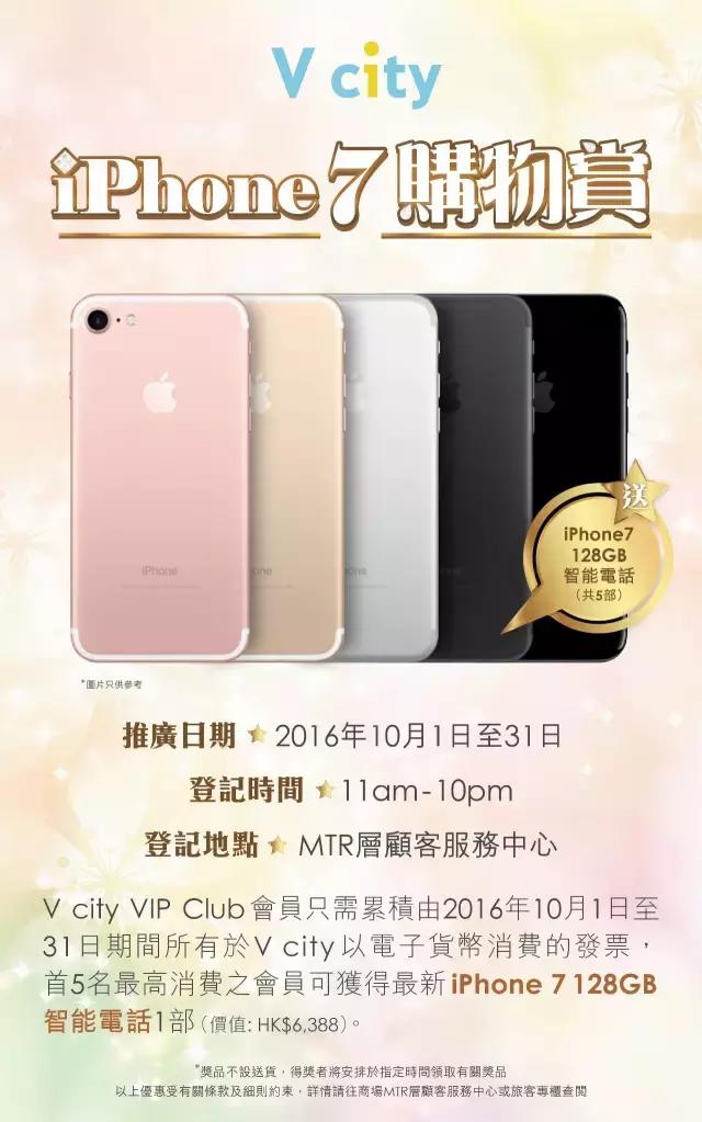 香港买奢侈品去哪个地方最便宜,香港打折奢侈品购物攻略