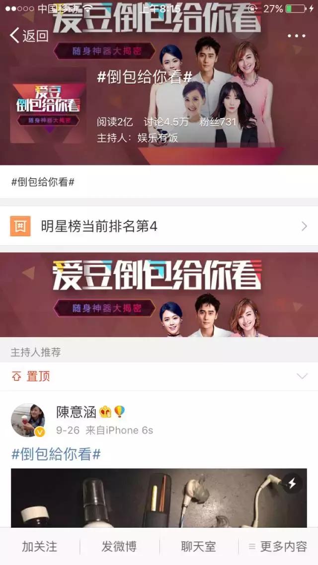 吴昕和沈梦辰穿裙子,吴昕沈梦辰乘风破浪的姐姐妆容