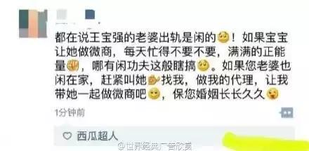 王宝强四大硬核广告,王宝强知名广告