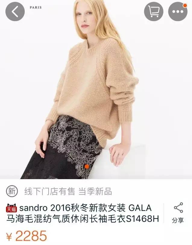 如何挑选毛衣不起球,毛衣毛线怎么挑选