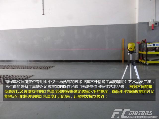 朗动灯光升级,现代朗动近光灯亮度