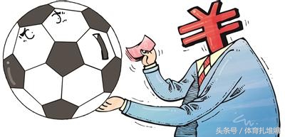 国庆日变国耻日!中国足球该歇歇了!