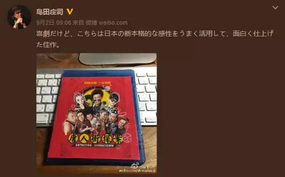 唐人街探案金马奖获奖,唐人街探案金马奖获得者