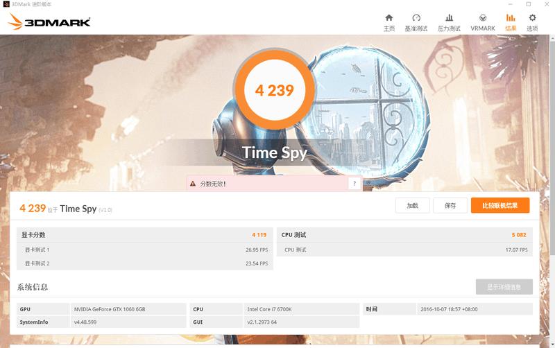 全套定制，吃鸡办公无所不能，微星宙斯盾3深度体验