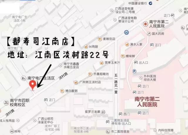 好多友女都吃过这家寿司外卖，是懒还是...