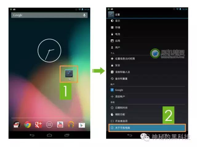 手机如何获得root权限视频教程,已经root怎么给mt管理器root权限