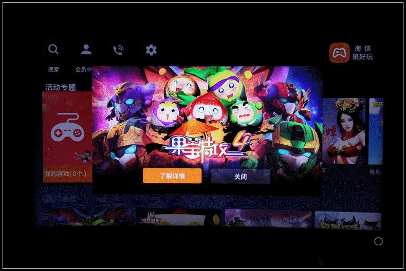 海信vidaa和海信电视的区别,海信vidda系列电视怎么样