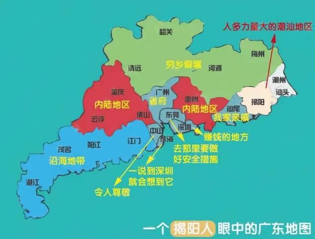 广东人眼里的广东地图各区分布图,一个广州人眼里的广东地图