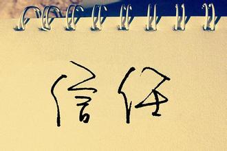 信任就像一张纸皱了也能恢复吗,信任就像一张纸皱了就不会复原